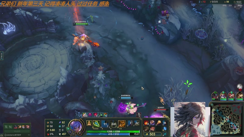 【2026-01-03 22点场】冰凡【南波家族】：豹女打野 喜欢的来