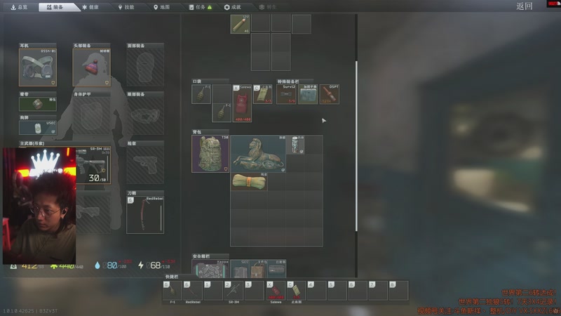 【2026-01-03 23点场】斯祥丶：|P6L54|全任务全清挑战！