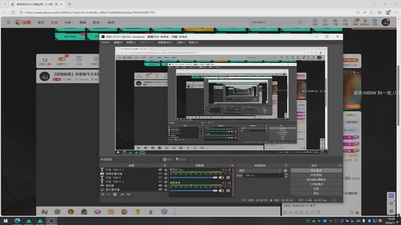 【2026-01-04 16点场】17小鬼丷：【超级狗蛋】动手动手