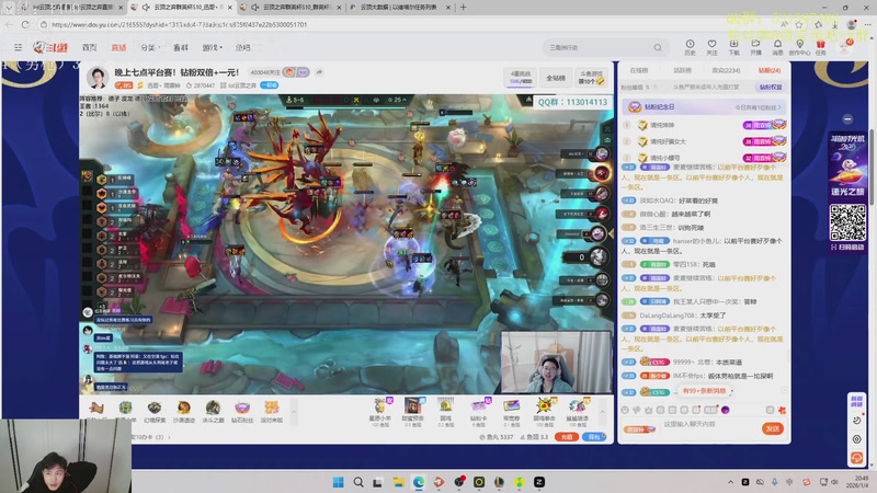 【2026-01-04 20点场】阿陈ctw：晚上7点OB吊车尾高手