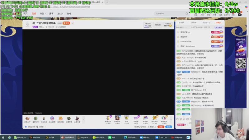 【2026-01-04 18点场】小飞【南波家族】：好好上分备战比赛 晚上ob！！！