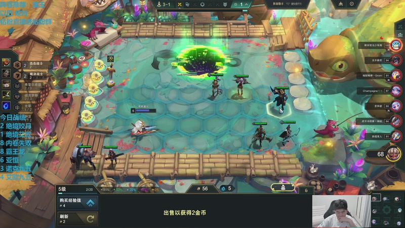 【2026-01-04 12点场】卷子丶：超认真模式，今日上王者！！