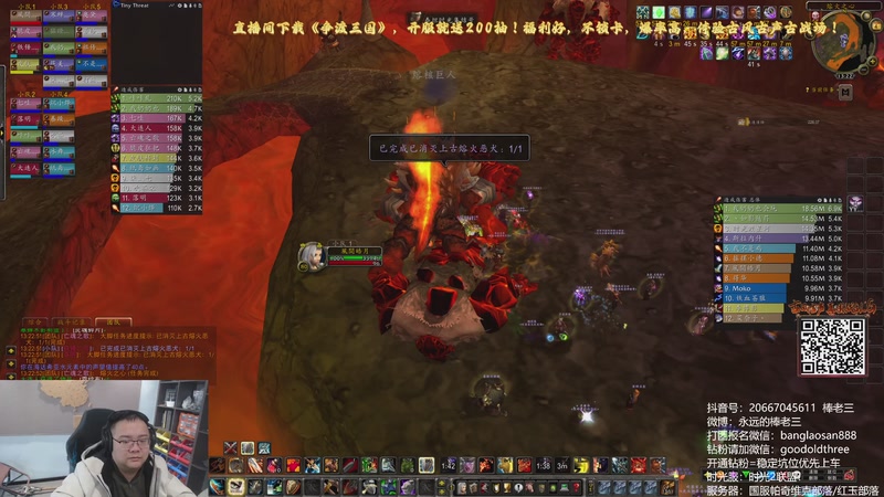 【2026-01-04 13点场】棒老三：发表下结婚心得！