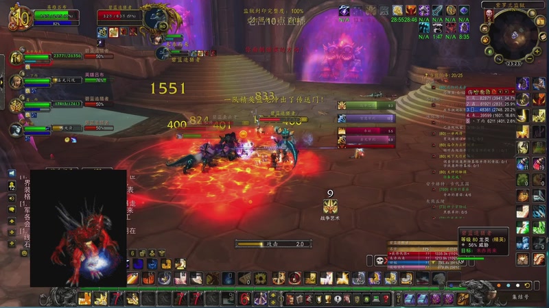 【2026-01-04 08点场】英雄吕布：魔兽时光服 6服 战士 走起