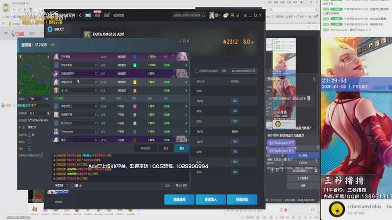 【2026-01-02 23点场】三秒撸撸OMG：KK平台OMG：到点了，开吹！