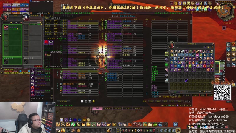 【2026-01-04 22点场】棒老三：发表下结婚心得！