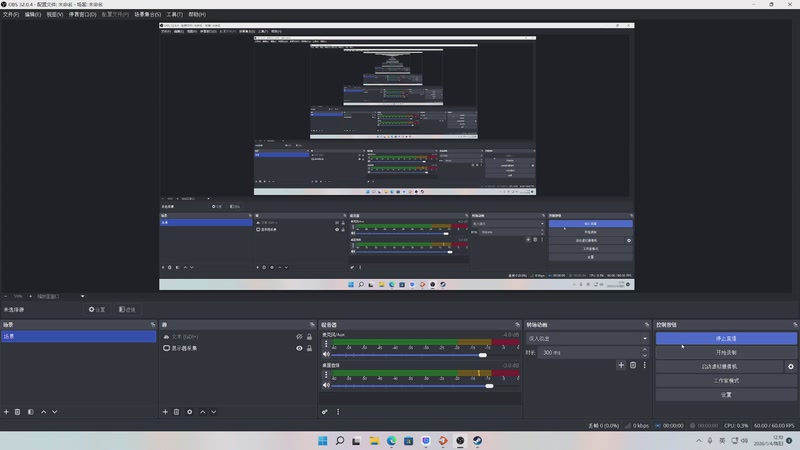【2026-01-04 12点场】二米八阿林：林：播播播播播啵啵啵啵