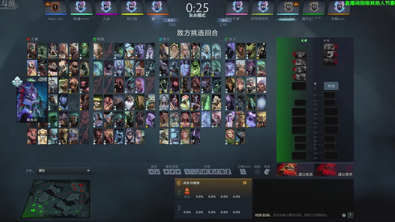 【2026-01-03 22点场】谢彬DD：喂,在吗?进来看Show了.