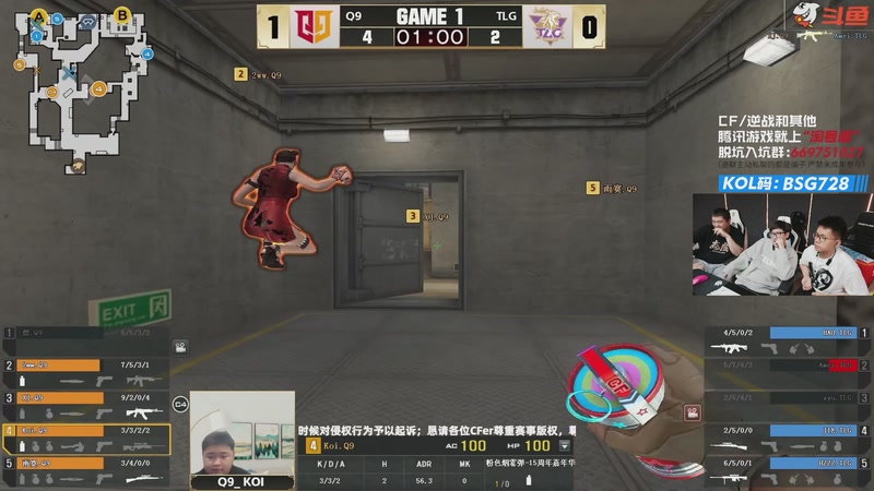 【2026-01-04 19点场】白鲨AyoM：1.2号下午两点枪王杯直播！