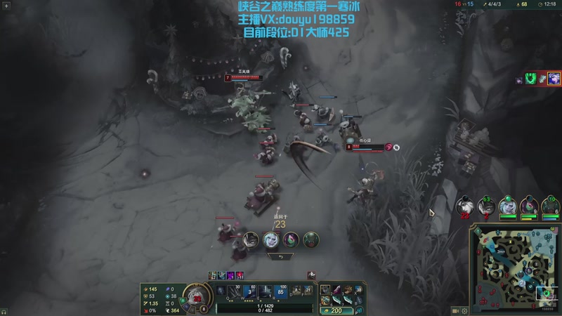 【2026-01-03 11点场】主播阿迎：阿迎：寒冰king顶级拉扯教学