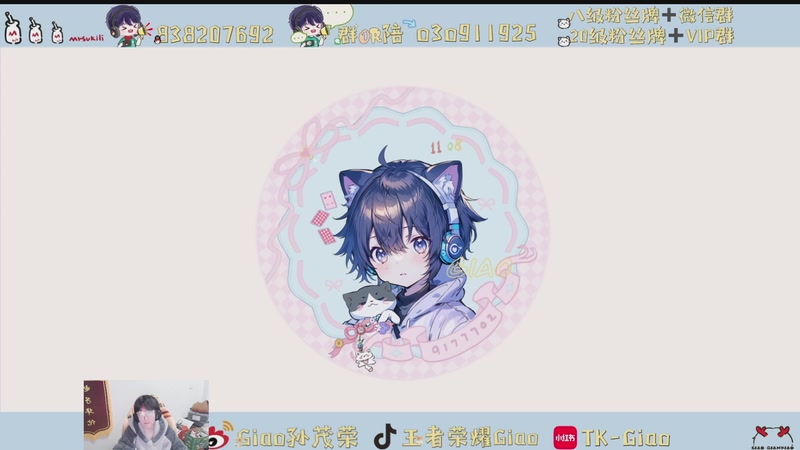 【2026-01-03 21点场】浅笑Giao：新年第第一天直播 辛苦了