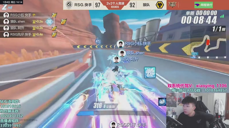 【2026-01-04 16点场】17丶Xtreme：我回来啦！S联赛年度总决赛！