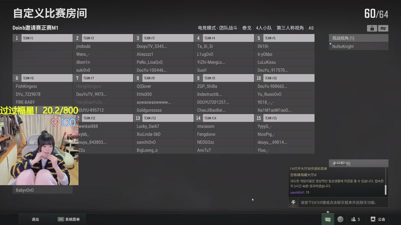 【2026-01-02 20点场】森宝sen：2026快乐！继续陪伴！