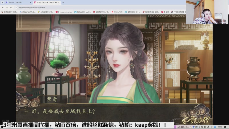 【2026-1-3 14点场】恐惧之鸦牛牛:3号晚上代播！希望大家身体健康！