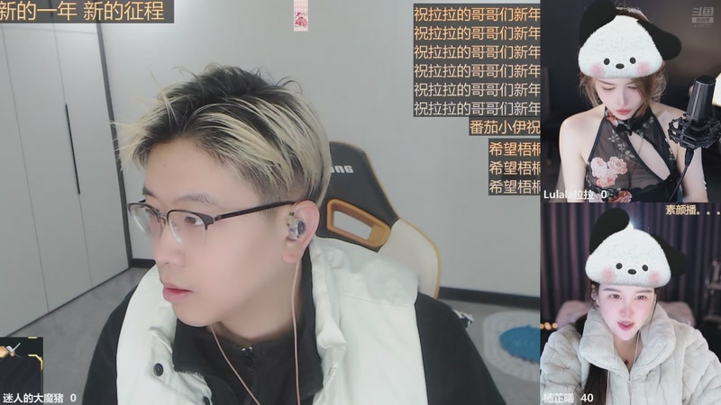 【2026-01-03 21点场】迷人的大魔猪：2026大哥踏马而来~~