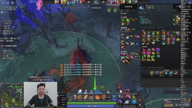 【2026-01-04 14点场】墨岩彧丶Sumiya：小墨：新版本欢乐组排！