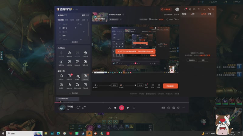 【2026-01-03 20点场】阿邦就是小苞米：新年快乐米娜桑