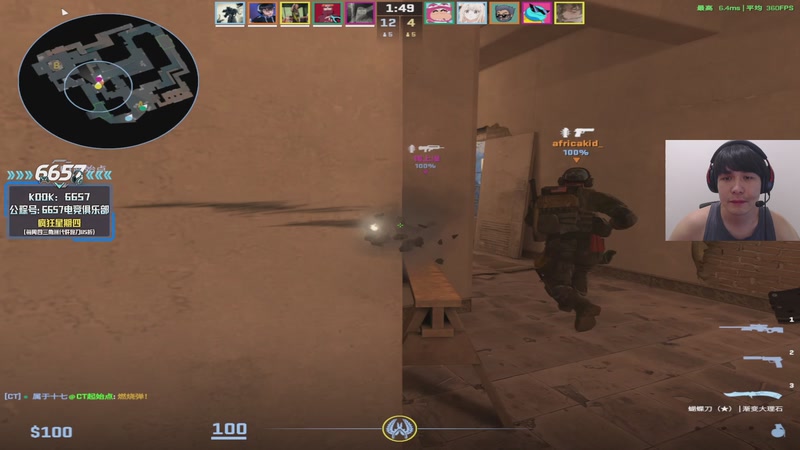 【2026-01-04 02点场】CSGO解说伟伟：DONKPOV启动！