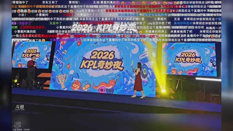 【2026-01-04 19点场】YTG丶落幕：王者荣耀巅峰之夜 66607