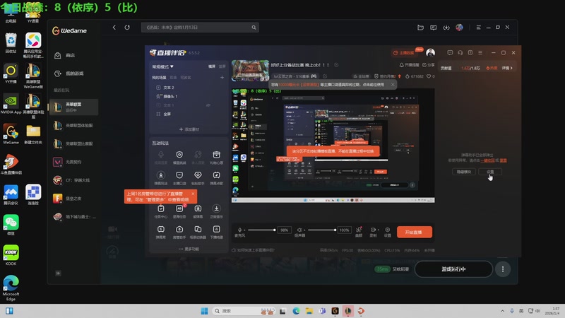 【2026-01-04 01点场】小飞【南波家族】：好好上分备战比赛 晚上ob！！！