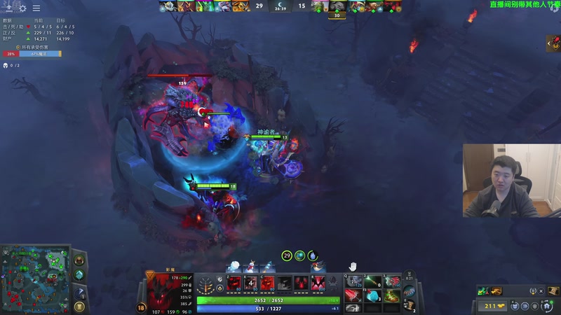 【2026-01-04 02点场】谢彬DD：喂,在吗?进来看Show了.