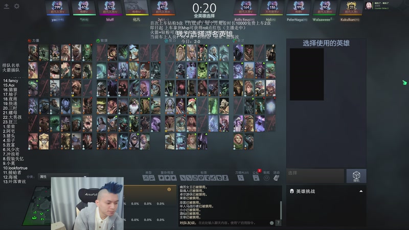 【2026-01-02 19点场】清清清清倾：带水友5黑95胜率！！！