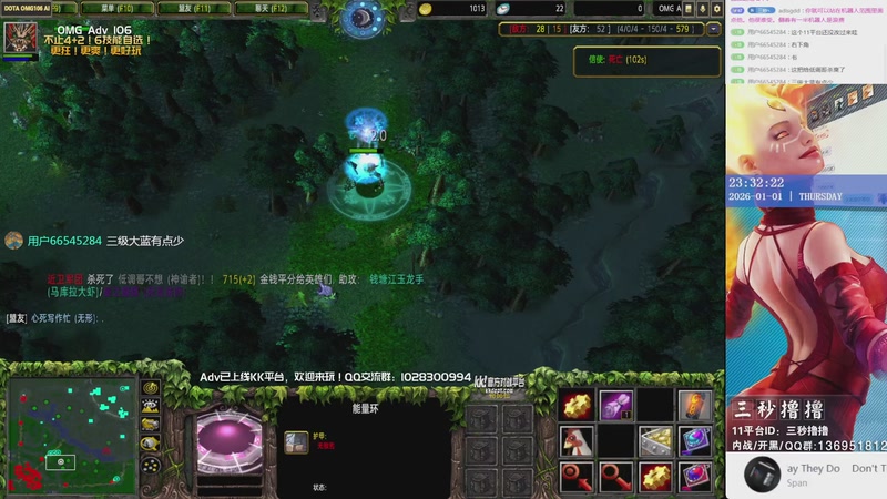 【2026-01-01 23点场】三秒撸撸OMG：KK平台OMG：到点了，开吹！
