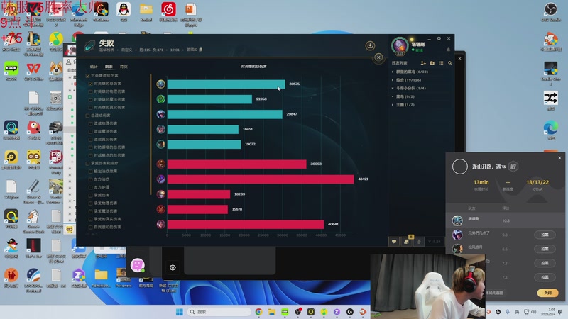 【2026-01-04 01点场】王纪超666：新年快乐，加油努力