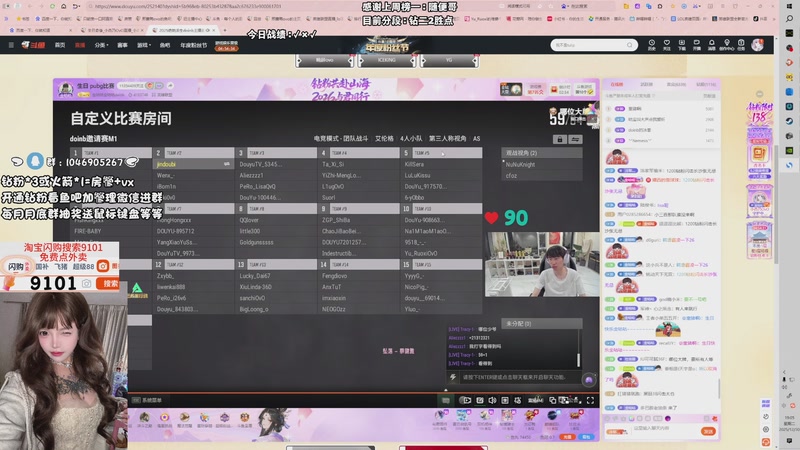 【2025-12-30 19点场】小杏乃OvO：参加一下pubg比赛OvO