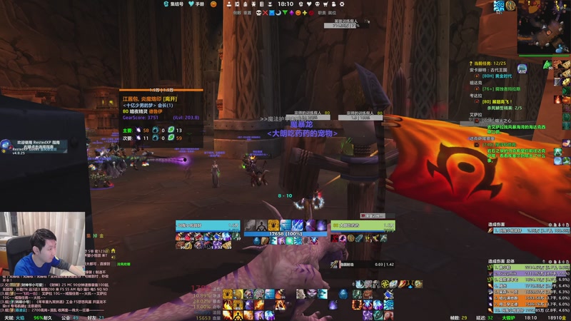 【2026-01-04 18点场】啦啦啦不是狗狗狗：啦啦啦：今晚魔兽世界活动！明天KOF继续