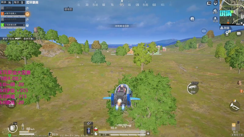 【2026-01-04 14点场】一玥阿：精彩刺激的晋级赛大豆赛