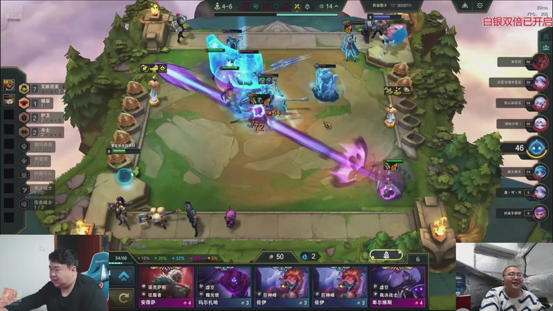 【2026-01-04 21点场】驴酱的冯雨大王：冯雨：保持理智，热爱生活！