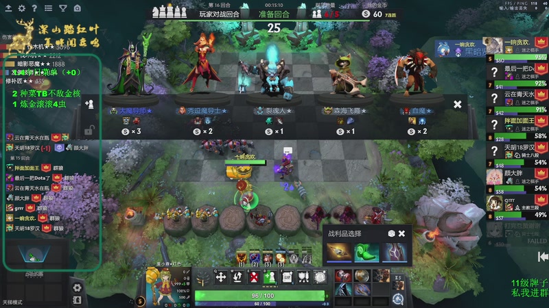 【2026-01-04 11点场】深山老湿爱上林正英：山：新年快乐！一发杯名单已出！