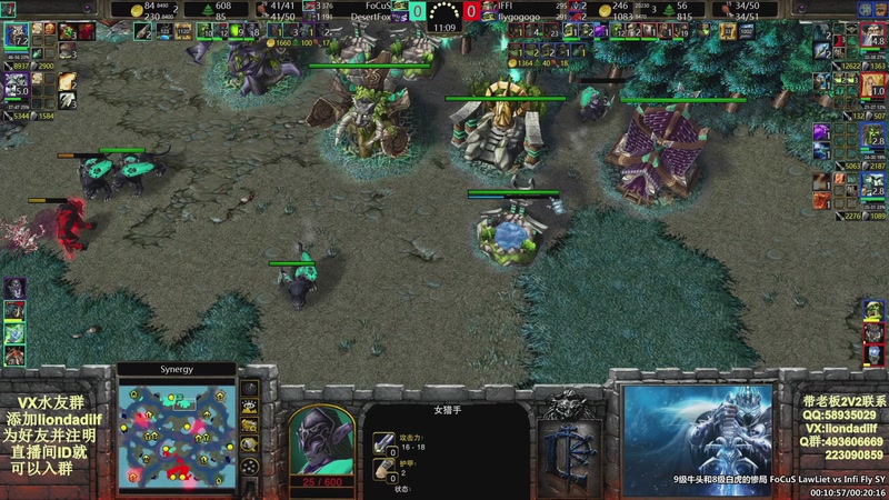 【2026-01-04 02点场】大帝LioN：魔兽争霸3~精彩视频~LioN大帝解说