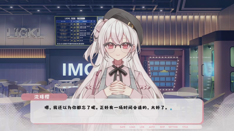 【2026-01-04 18点场】春秋冫：秋掌柜的游戏客栈