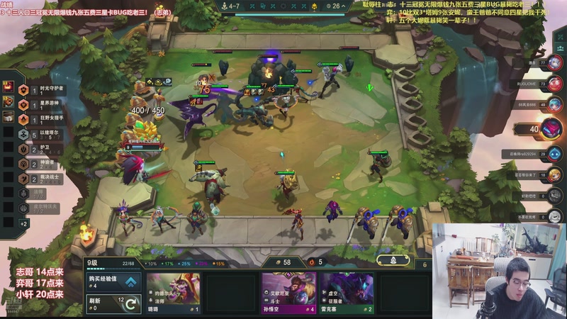 【2026-01-04 08点场】山东棋王弈哥：这把打钱瑞兹追三星！！