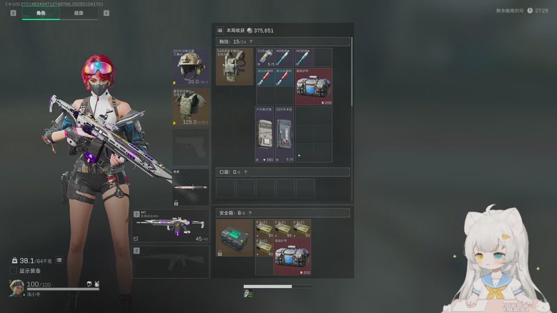 【2026-01-04 17点场】昔恩小姐姐：【小奶团】奶糖电竞正式开业啦~