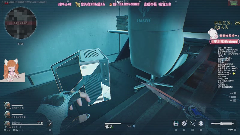 【2026-01-03 23点场】解说小樱sakura灬：【小樱】摸容器教学