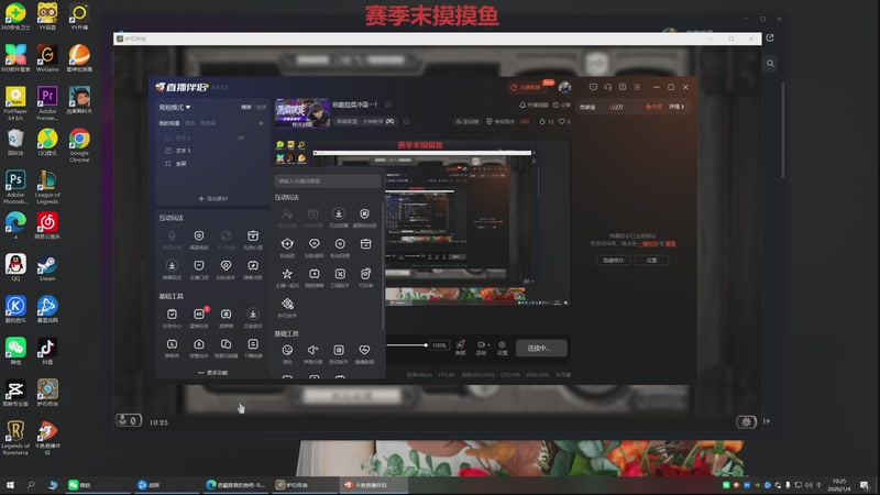 【2026-01-04 10点场】恶霸提莫：恶霸提莫，月初冲第一！