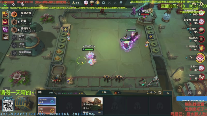 【2026-01-04 12点场】四川棋王超哥：以绪塔尔一千层三星五费！！