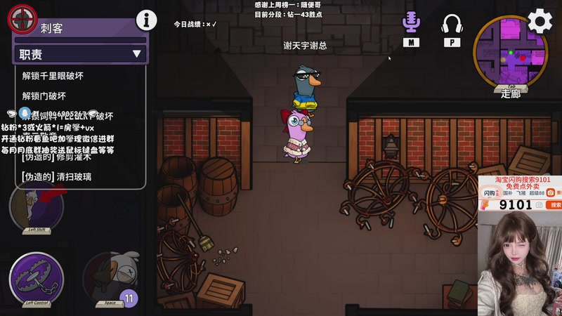 【2026-01-03 23点场】小杏乃OvO：天才ad少女OvO