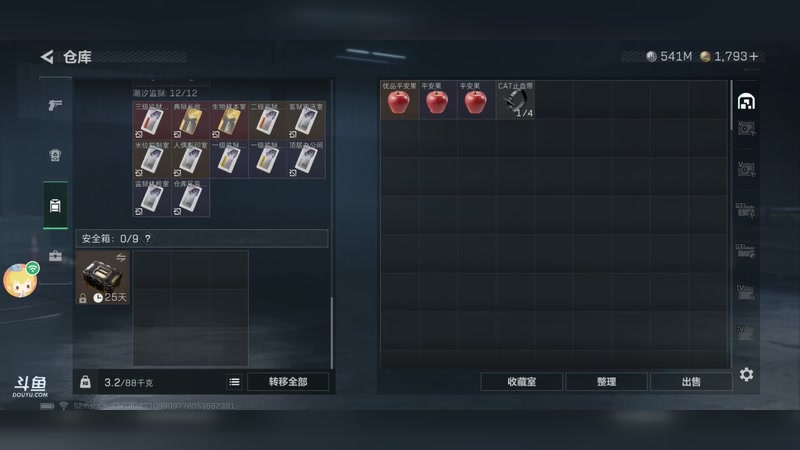 【2026-01-03 16点场】wsx7411254：生存才是王道3159343