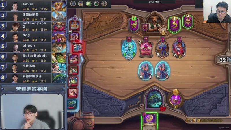 【2026-01-04 20点场】墨衣moyi：先学习B组比赛