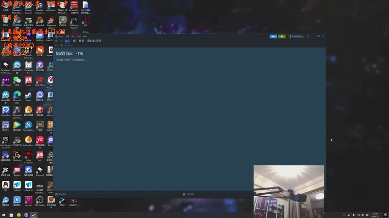 【2026-01-03 21点场】我有上将潘森：【森】这游戏太好玩辣