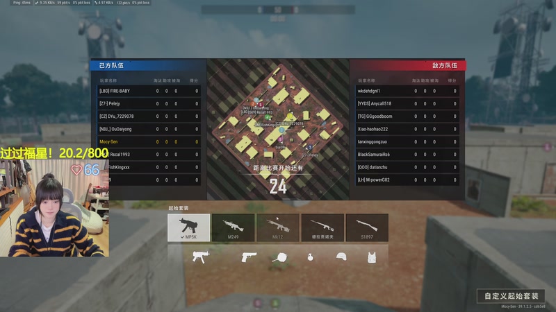 【2026-01-02 18点场】森宝sen：2026快乐！继续陪伴！