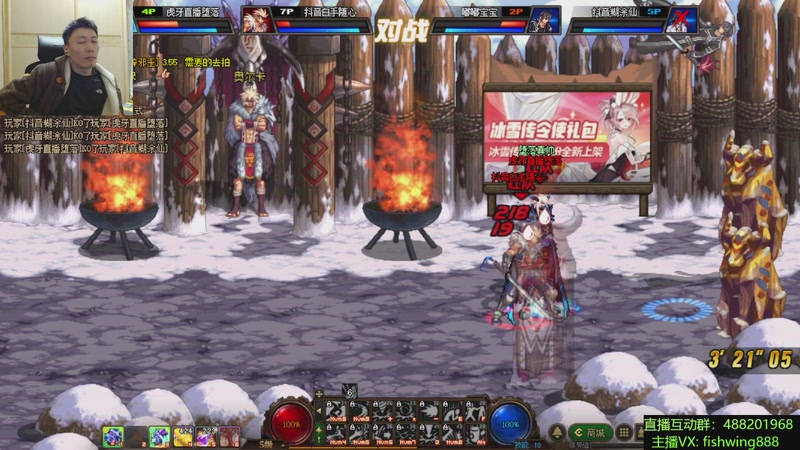 【2026-01-04 08点场】野马阿发：发： 坐坐坐坐坐！