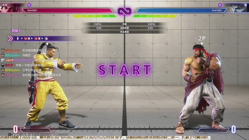 【2026-01-03 23点场】兔子队长丶：少林视角，散排竞技