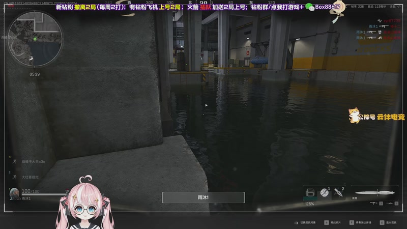 【2026-01-04 00点场】小盒子o3o：晚上8点左右来