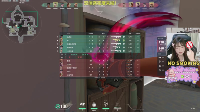 【2026-01-04 00点场】喵七七030：M77：新年快乐宝宝们