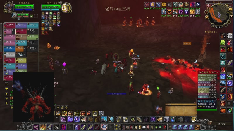 【2026-01-04 16点场】英雄吕布：魔兽时光服 6服 战士 走起